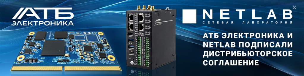 25224_Banner_News_АТБ и NETLAB_1600x400px.png
